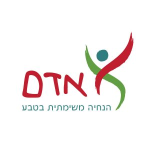 אדם הנחיה משימתית בטבע